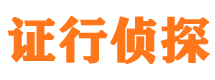 衡东外遇出轨调查取证